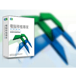 CACA qӱMa Desktop DNA® Migrator r11  