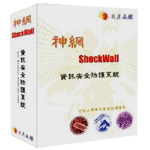  Shock Wall Tw@t 
