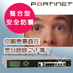 FORTINET200A 