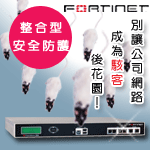 FORTINETFG-300A 