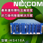 NEXCOM_HS416A_[Server