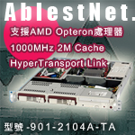 AblestNet901-2104A-TA 