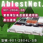 AblestNet901-2804L-SB 