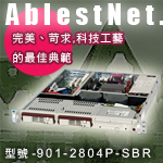 AblestNet_901-2804P-SBR_[Server