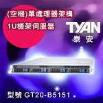 TyanwGT20-B5151 