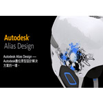 AutodeskAutodesk Alias Design 
