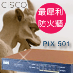 CiscoPIX501-10USER 