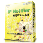 i-Freelancer٭T_IP Notifier ʺAIPqA_tΤun