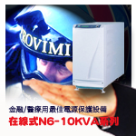 DELTA台達電N 系列 N-6K