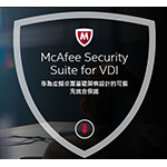 McAfeeMcAfee Security Suite for Virtual Desktop Infrastructure 