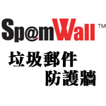 QICe_SpamWall-200UlLo_/w/SPAM>