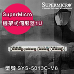 SuperMicroSYS-5013C-M8 