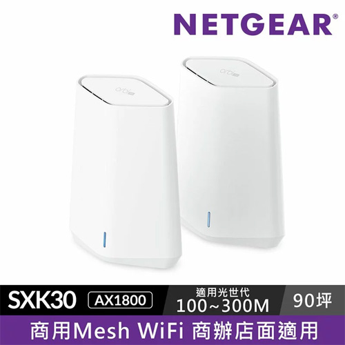 NETGEARNETGEAR Orbi Pro Mini SXK30 W AX1800 WiFi 6 Mesh t 