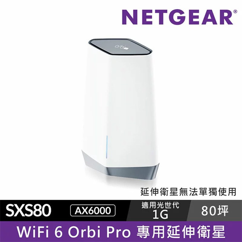 NETGEARi[ʡjOrbi Pro SXS80 TW WiFi 6 AX6000 Mesh WiFi ìP 