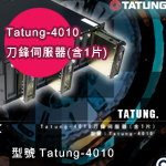 Tatung jP_Tatung-4010_[Server