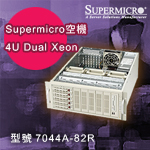 SuperMicro7044A-82R 